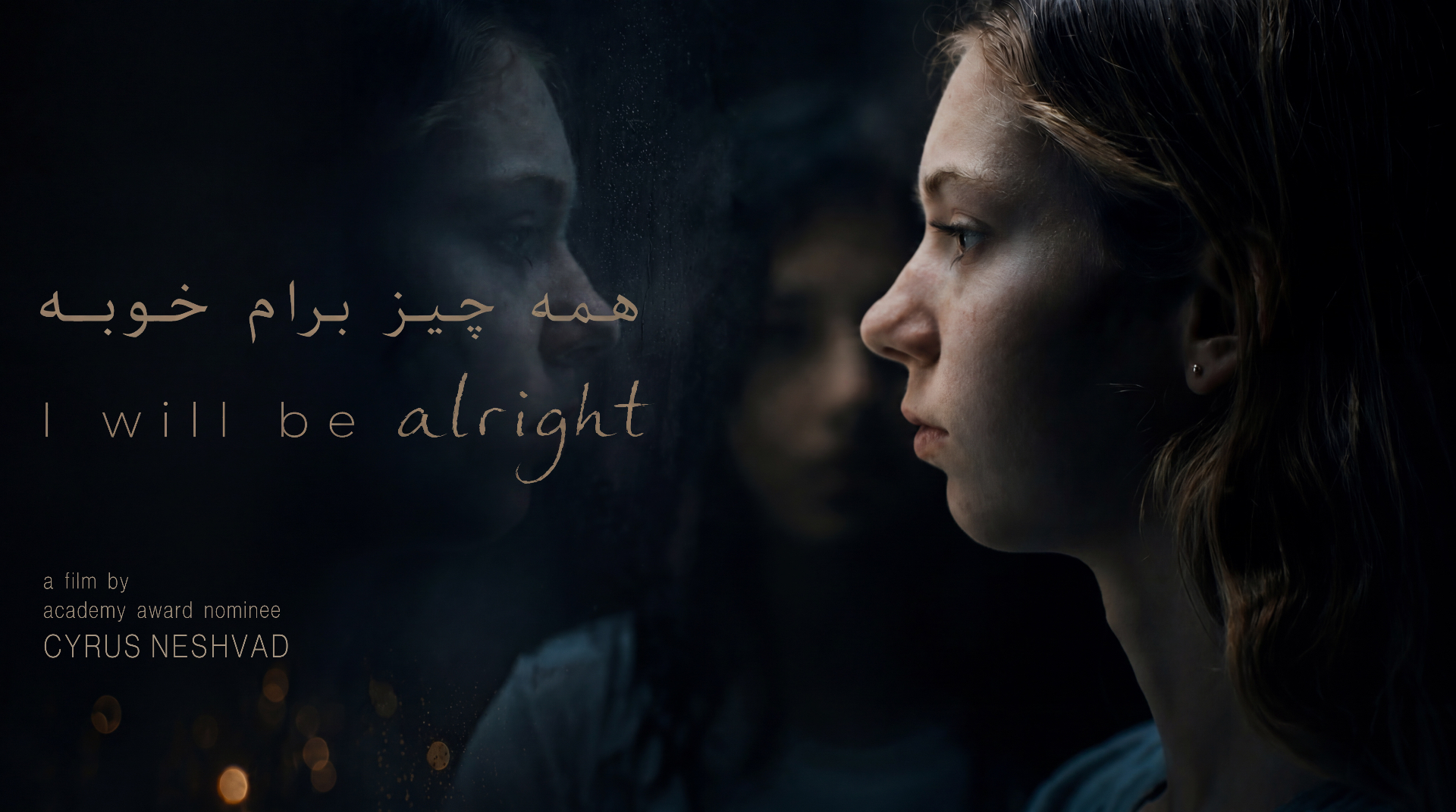 I Will Be Alright — short film key art